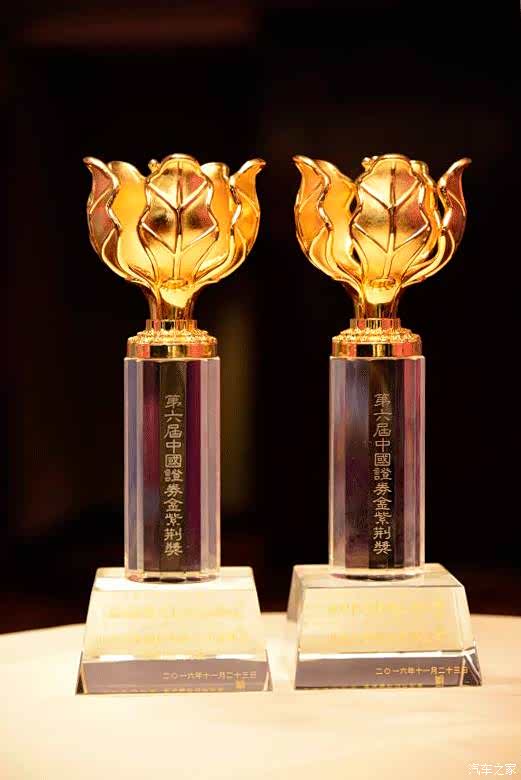 【图】北汽集团北京汽车荣获金紫荆奖!