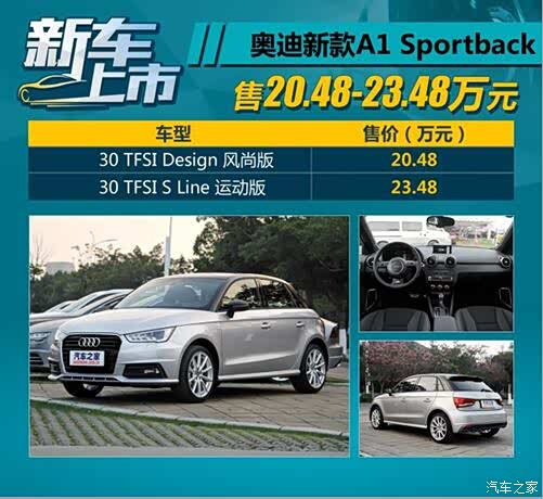 奥迪汽车官方旗舰店 正品 620x0_1_q87_autohomedealer__wKgH3FaLdf-AI4YcAADAytcgo-I715.jpg