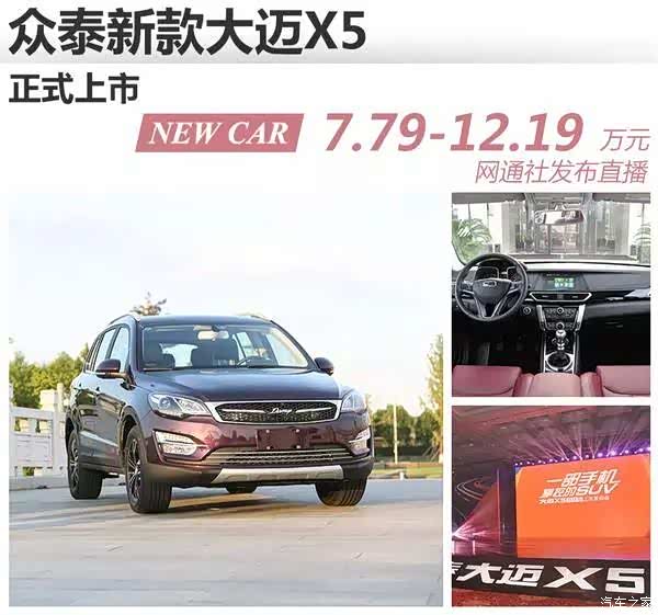 【安阳开发区河南佳宜众泰带您了解 2017