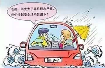 注意行车安全谨慎驾驶 620x0_1_q87_autohomedealer__wKjB0VdqLc6AebjZAABWIQKN9f0200.jpg