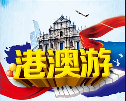 【现定购江淮瑞风即送港澳七日游豪华大礼_潍