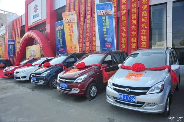 【图】昌河公司汽车租赁业务取得阶段性成效