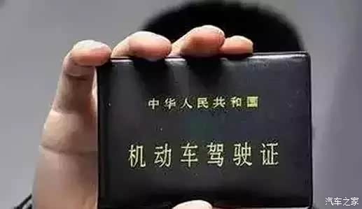 【扣12分和扣24分的区别 你真的都清楚吗_凯