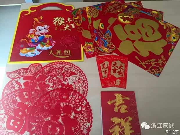 生日怎么邀请朋友参加 620x0_1_q87_autohomedealer__wKgHzVaJ4ouAY4ZRAAHMMNfYFO0760.jpg