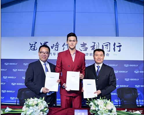 【图】世锦赛冠军孙 杨成为吉利品牌形象大使