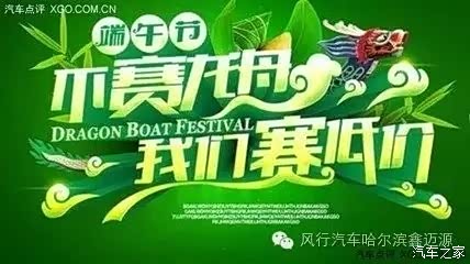 赛那价格详情 620x0_1_q87_autohomedealer__wKjB0VdVFOqAQWooAAFmxGSrJBY894.jpg