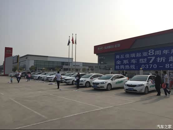 【图】商丘佳瑞起亚云台山自驾游圆满结束