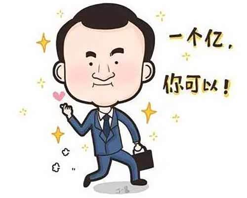 【9.11 当周年庆撞上教师节 目标一个亿!_武汉悦鼎店内活动】-汽车之家