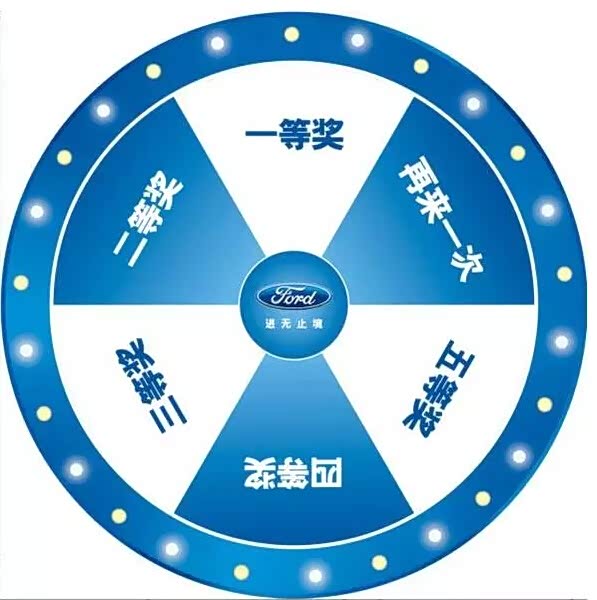 【广汇福特华圣特翼出行 送福到家_广汇长安福