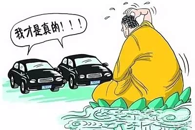 汽车不开动,被套牌发生交通事故怎样处理 黑车