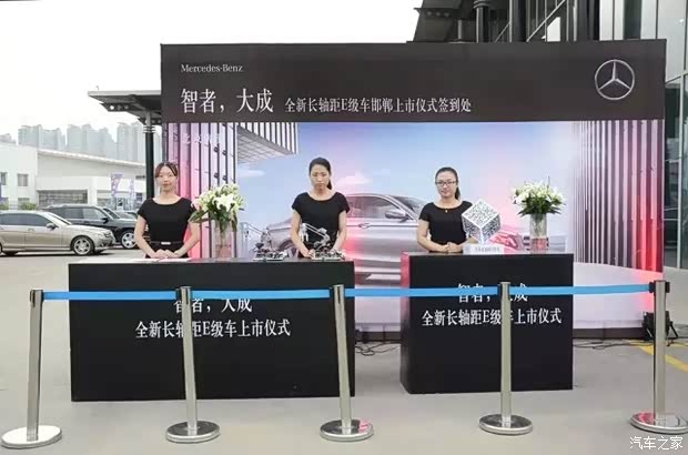 【图】以智会友,E彩纷呈!新E邯郸-智者大成