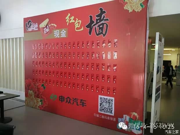 【图】2016上汽大众首届遵义夏季信贷购车节