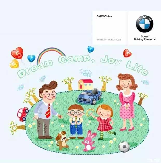 【南宁粤宝你就是大富翁亲子活动车主招募_南