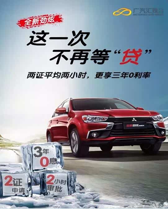 【图】号外 新劲炫尊贵版买断车型限时优惠2万