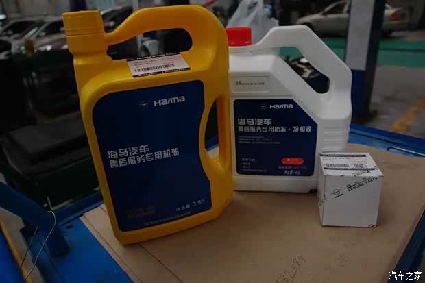 【亲民价格 优质服务海马S5运动版保养报告_