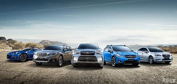 【图】江阴富翔斯巴鲁第十五届汽车购车节来了