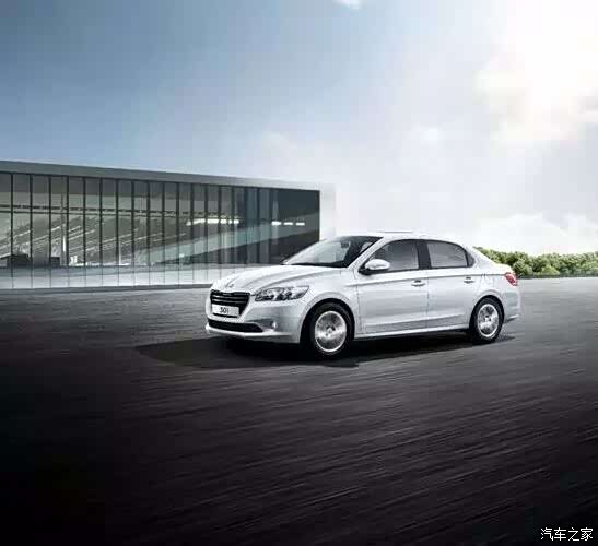 【图】助力车改 特惠同行 公务员专场购车活动