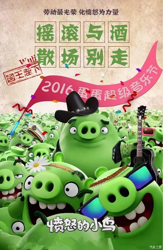 【图】5.20写下爱的宣言陕西江淮送你