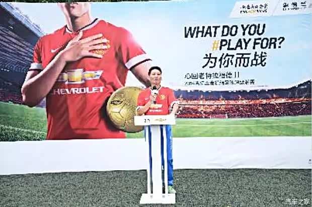 【2014雪佛兰金领结足球超级联赛回顾_陕西