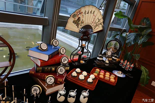 【图】雷克萨斯之夜暨混动车主俱乐部成立仪式