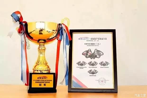 【今天 长沙发生两件大事 现场已high翻!_达州