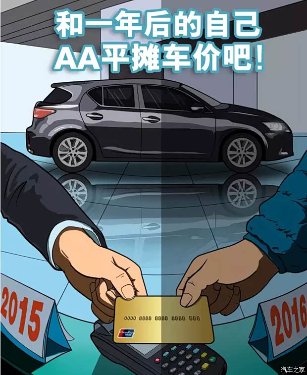 【苏州常隆丨和一年后的自己AA_苏州常隆雷克