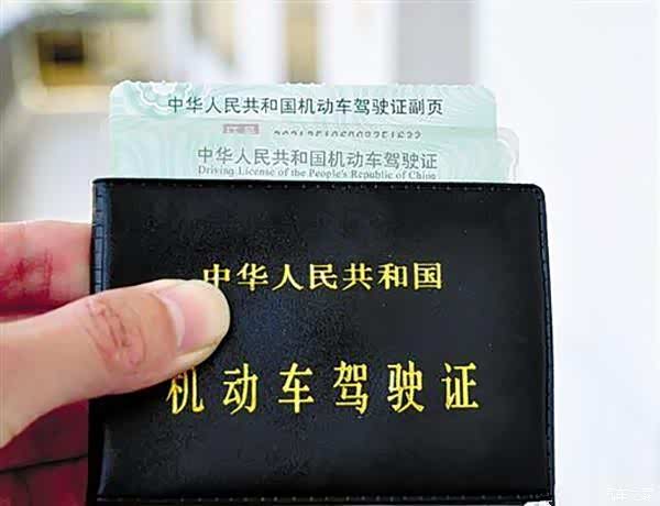 【驾驶证在记分周期内扣24分记分如何消除_武