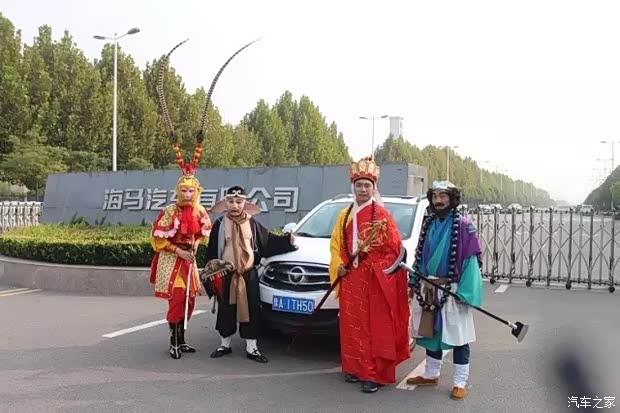 【没了白龙马怎么取经 师傅说有它就够了_湖北