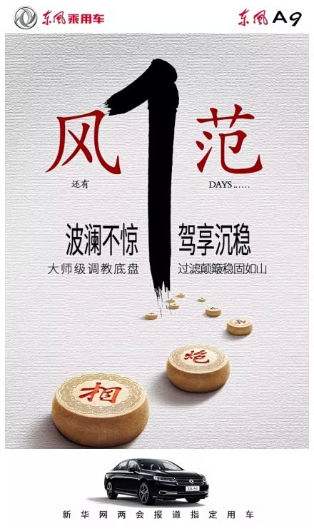 【仁以为己任 - 稳当先行_十堰亨源达优惠