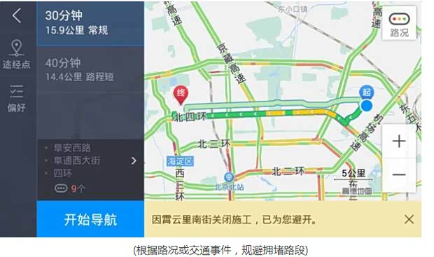【手机导航一样好用不影响驾驶导航在这里_庆