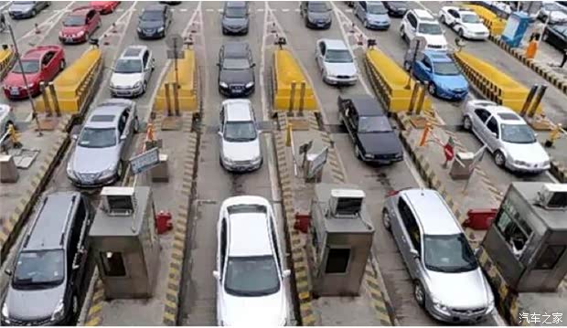 收费站可以停车嘛 620x0_1_q87_autohomedealer__wKgH3VaMr62Ac1EDAAUlqsj5SgM787.jpg