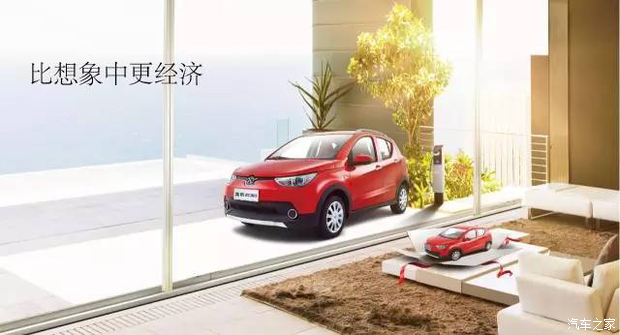 【图】北汽新能源纯电动国民车EC180常州上