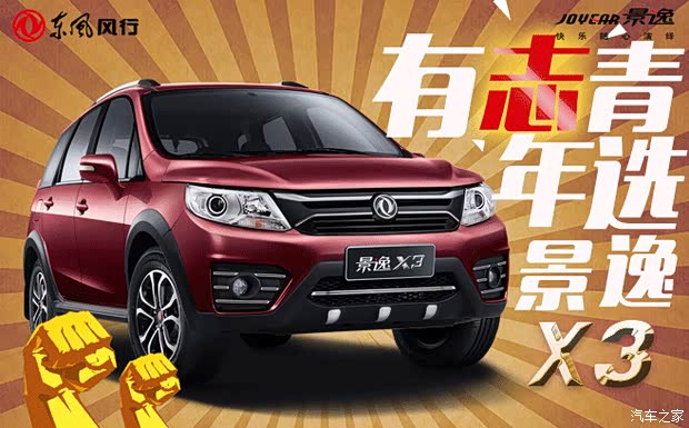 【我是有志青年 你呢_平顶山市鸿泰兴新闻资讯