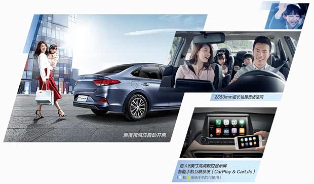 【图】全新悦动预交17抵2017 尊享百倍升值