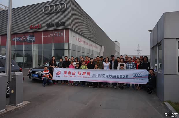 【图】享自由-驭激情恩施大峡谷自驾游