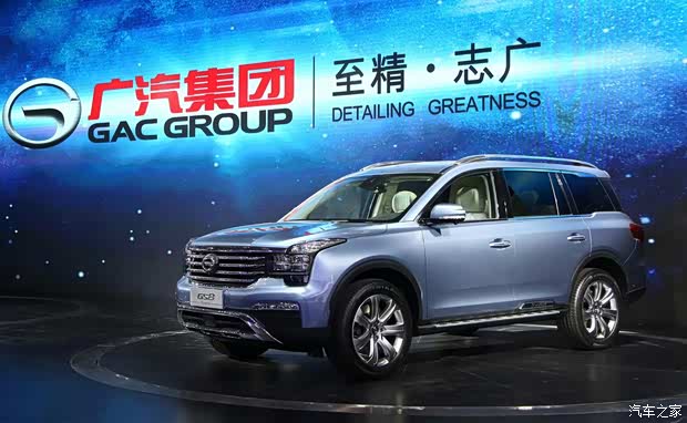 【广汽传祺1-5月销量激增百分之183_汽车新闻