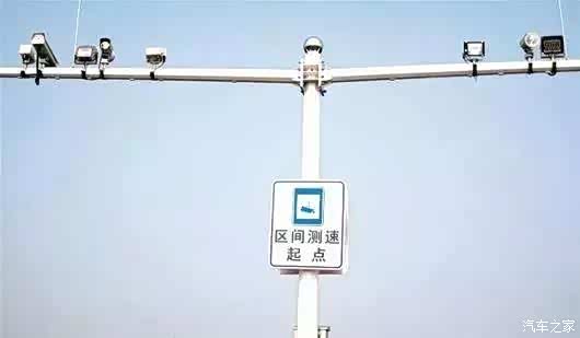 【百分之九十车主不知道区间测速怎么测_大昌