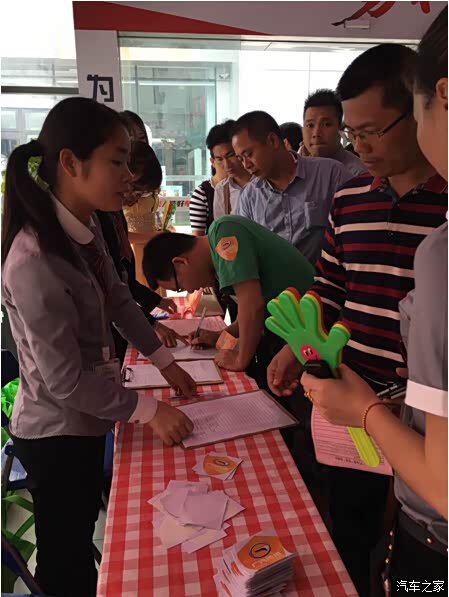 【广汽传祺明星抢购会茂名站圆满结束_茂名