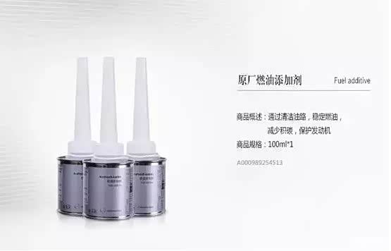 【利星行奔驰车主尊享聚能365礼包_杭州东星