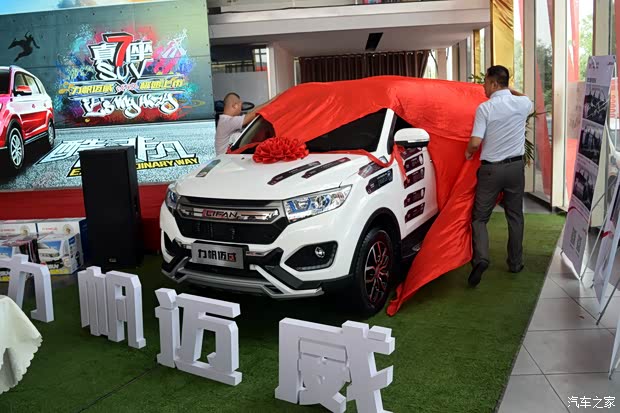 【图】报价5-7万 重庆力帆迈威洛阳地区上市