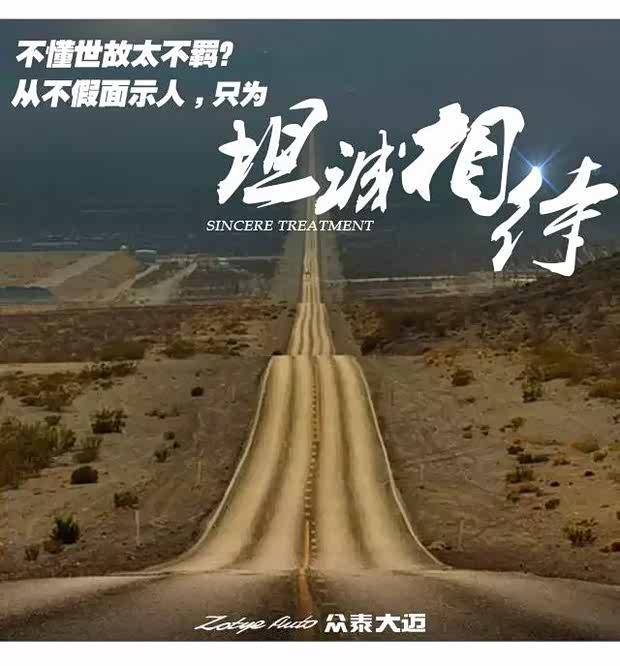 【自由之路 原谅我这一生不羁放纵爱自由_南充