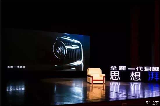 【图】全新一代君越!思想湃 周国平开讲