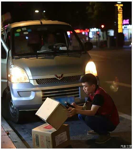 【图】五菱车主的双十一快递员强哥的梦想