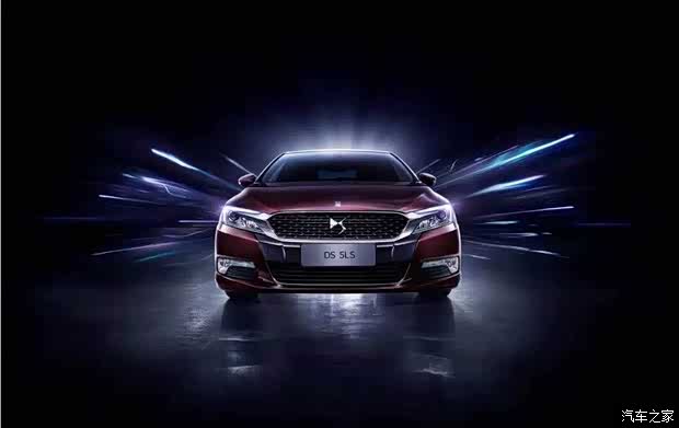 【图】16款DS5LS打造全感官驾享 用心诠释出