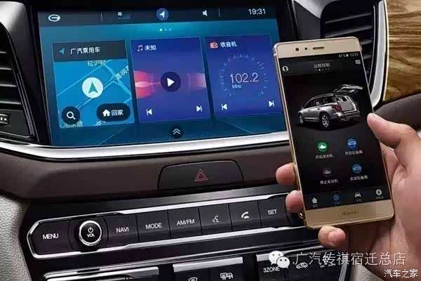 【图】广汽传祺GS8宿迁上市发布会诚邀品鉴