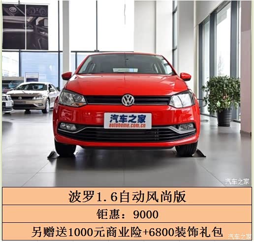 【永州申湘众兴-我宣誓:我志愿加入上汽大众手