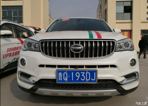 【图】来自意大利 斯威X7 VIP车主自驾游