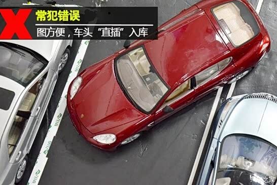 【停车为什么要求车头朝外!_威海中升威达汽车新闻资讯】-汽车之家
