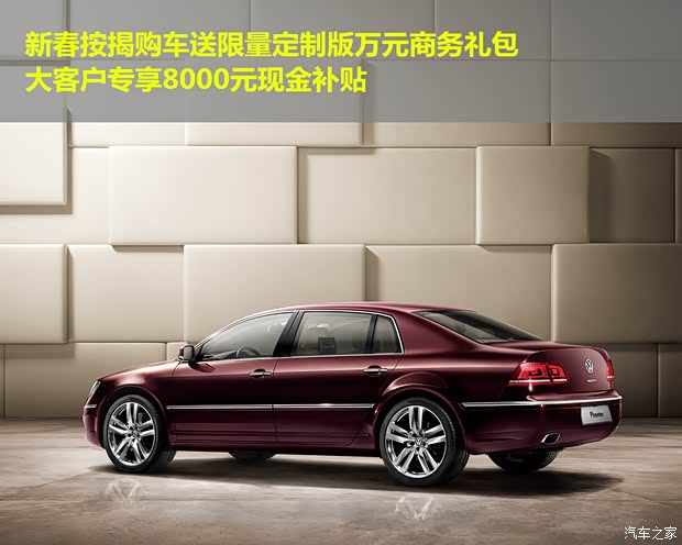 【Hello 广东乘用进口大众购车购划算_广东乘用