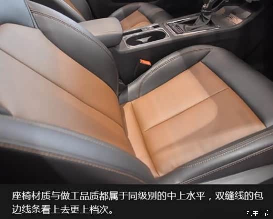 【百闻不如一试荣威i6驾驶舱惊喜满满_承德中福特探险者预售图片